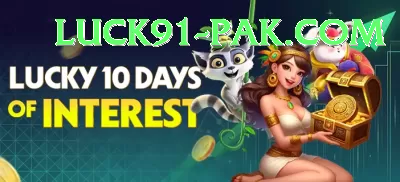 Bingo PKR - Prime v4.0.5 Screenshot 1 - 3