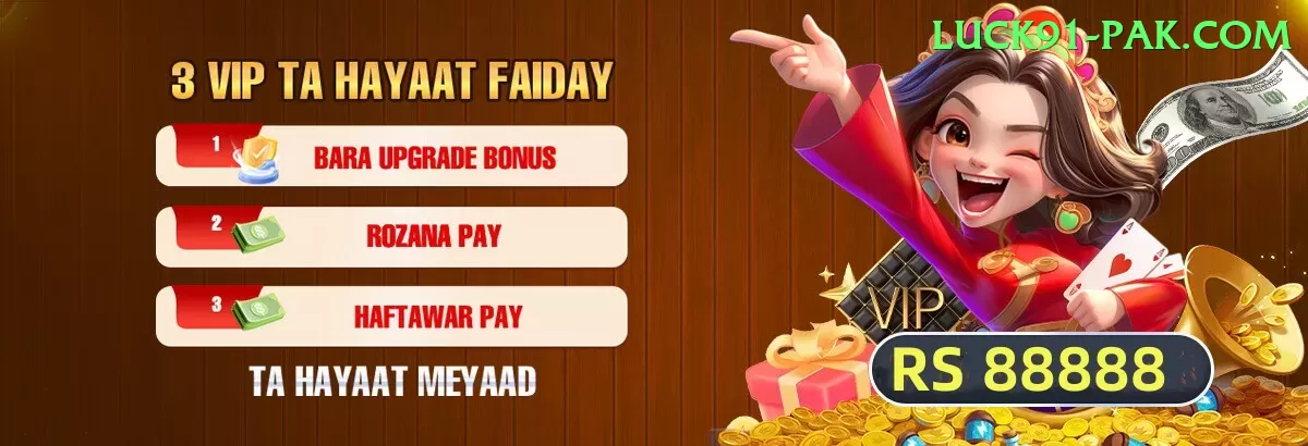 F6 Game - Mega Earning App Screenshot 2