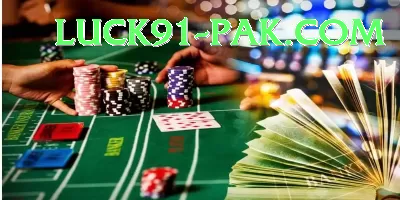 Gameistan PKR Game Premium v5.5.4 Screenshot 3 - 5