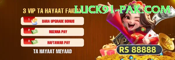 luck91 APK Download - 2