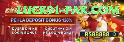 Lucky 101 Game - VIP Mega Screenshot 4 - 6