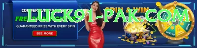 melbet Super Pakistan Screenshot 1 - 3