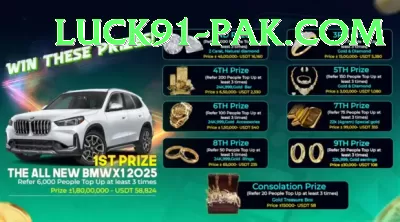 pak555 Bonus Deluxe v2.7.2 Screenshot 4 - 6