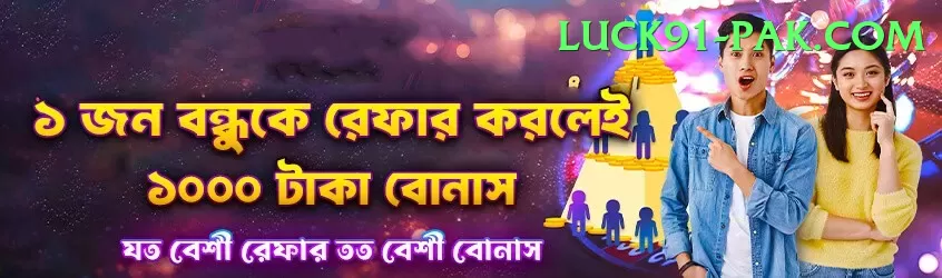 Pakistan Casino Extreme - Daily Bonus Screenshot 1