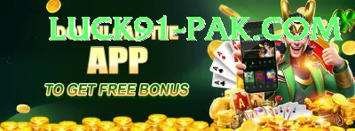 pk365 Bonus Master v5.8.9 Screenshot 1 - 3