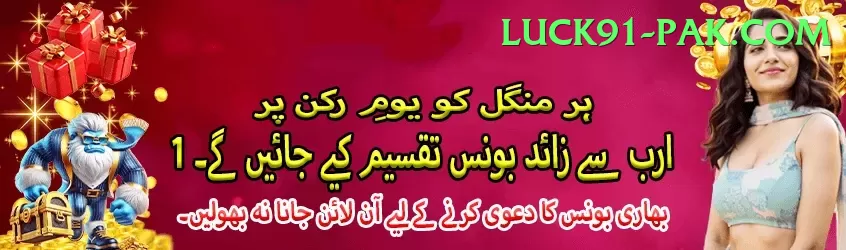 TOT55 Game Premium Pakistan Screenshot 2