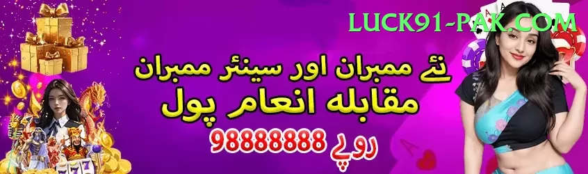 x666 Premium Pakistan Screenshot 1